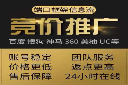 百度竞价托管外包服务在行业中的应用与效果