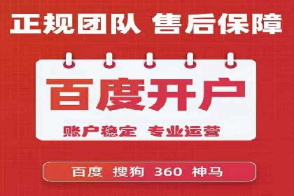 短视频平台如何利用信息流广告实现盈利的案例
