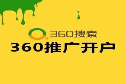 某电商企业选择SEM代运营托管公司的背后故事