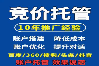 视频案例：信息流广告创意制作与投放技巧